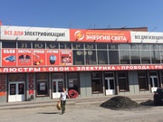 Магазин по продажи розеток, выключателей