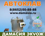 рецепт тушенки в автоклаве в домашних условиях