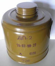 Покупаю фильтры от противогазов марки: ДП-2 и ДП-4