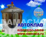 автоклав домашний на газу