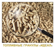 Пеллеты от производителя