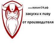 Зарабатывай больше на закусках и снеках уже сегодня , Оленина вяленая