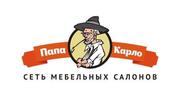 Папа Карло