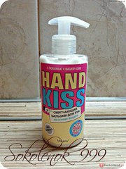 Бальзам для рук!!! На основе йогурта!!!