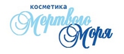 Косметика Мертвого Моря в Перми