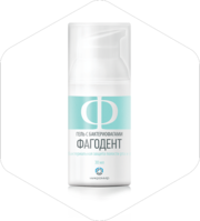 Фагодент, гель с бактериофагами для полости рта.