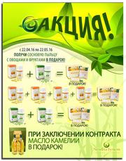 Средство из Китая от любых болезней.