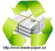 Прием макулатуры!