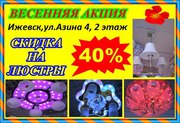 Люстры потолочные,  с подсветкой и пультом,  подвесные Скидка 40% до конца июня.