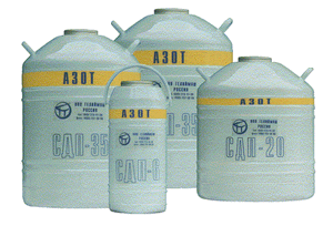 Аренда сосудов Дъюара в Новосибирске  (383) 299-01-94