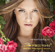 Оздоровительная натуральная косметика