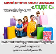 джинсы секонд хенд для детей и подростков