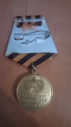 продам свои награды днр оригиналы