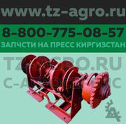 Вязальный аппарат на пресс киргизстан