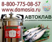 домашнее консервирование