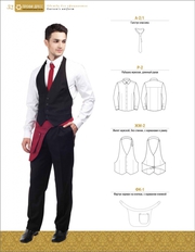 Ресторанный текстиль.