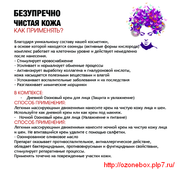 Оптовые поставки женской косметики от производителя по всей РФ и СНГ с