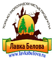 Натуральное мясо диких животных