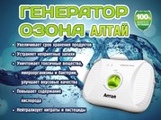 Озонатор-ионизатор