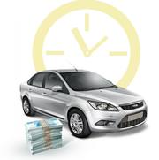 Срочный выкуп автомобилей Пермь