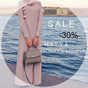 Женская одежда