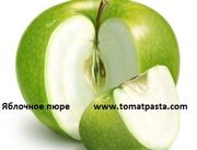 Яблочное пюре оптом