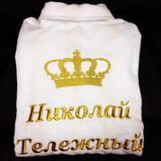 Халат с уникальным дизайном