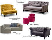 Мебель мягкая для заведений общепита диваны стулья кресла