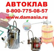 тушенка автоклаве домашних