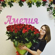 Продажа и доставка цветов по Белгороду и области