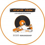 Спортивная одежда, обувь, аксессуары NIKE PUMA ASICS