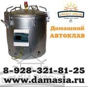 тушенка из утки