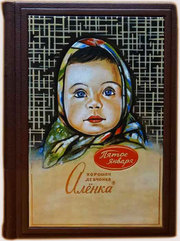 Ежедневники, гостевые книга, визитницы из натуральной кожи на заказ