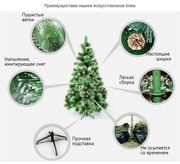 Искусственные ёлки оптом от производителя.