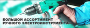 Электроинструменты, садовая техника недорого в Саратове!