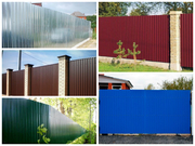 Продаём профлист металлический