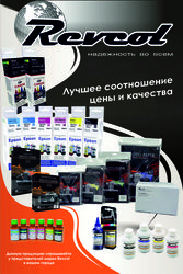 Предлагаем качественные расходные материалы для оргтехники