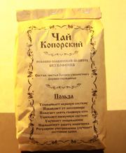 Отличный Иван Чай из Карелии!