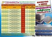 Лист и Лента  65Г/60С2А,  Проволока пружинная,  Шестигранник,  Стопорные 