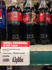 Продам Coca Cola