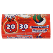 Мешки для мусора,  жидкая бытовая химия,  чистящие средства 