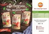Кетчупы,  майонезы,  соусы,  горчица от производителя Республики Беларусь