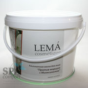 Альгинатные маски оптом профессиональные