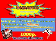 Thrustmaster F1 Беспроводной 