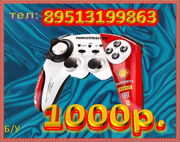 Беспроводной геймпад для ПК  