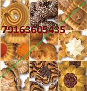 КУПЛЮ ПРОСРОЧЕННЫЕ ПРОДУКТЫ ПИТАНИЯ 8-977-790-97-98