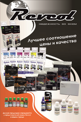 Расходные материалы для оргтехники высшего качества