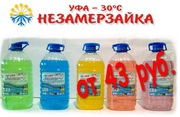 Продажа незамерзающей стеклоомывающей жидкости