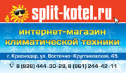 Акция! Предсезонная распродажа сплит систем от 9700 рублей.