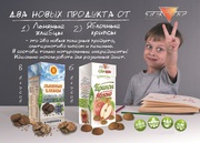 Хлебцы,  крипсы,  чай Teavit оптом. Рассрочка 30 дн.